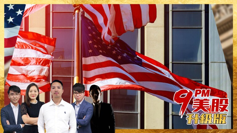 道指破新高?美股反彈,今週重點留意經濟數據!CRCL PLTR UBER AMZN技術跟進丨大市繼續高位橫行? | MoneyTab
