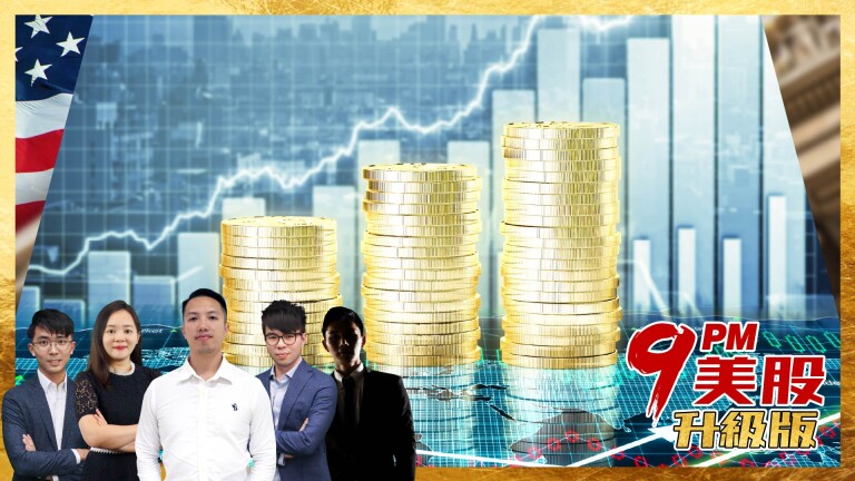納指繼續破新高!NVDA 橫行破頂,將觸發新一輪升勢?ADBE TQQQ NBIS 技術跟進! Visa準備出業績 | MoneyTab